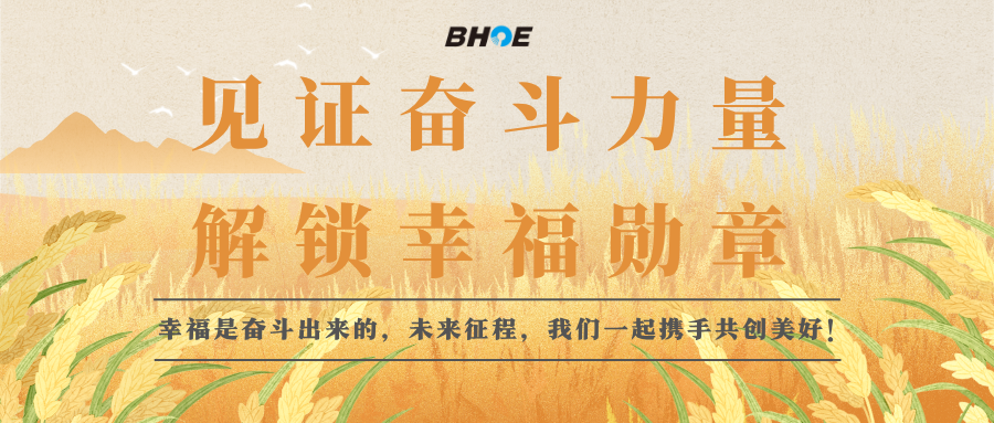 J以奋斗之名，为开云网页版_kaiyun开云(中国)人送上专属暖心回馈