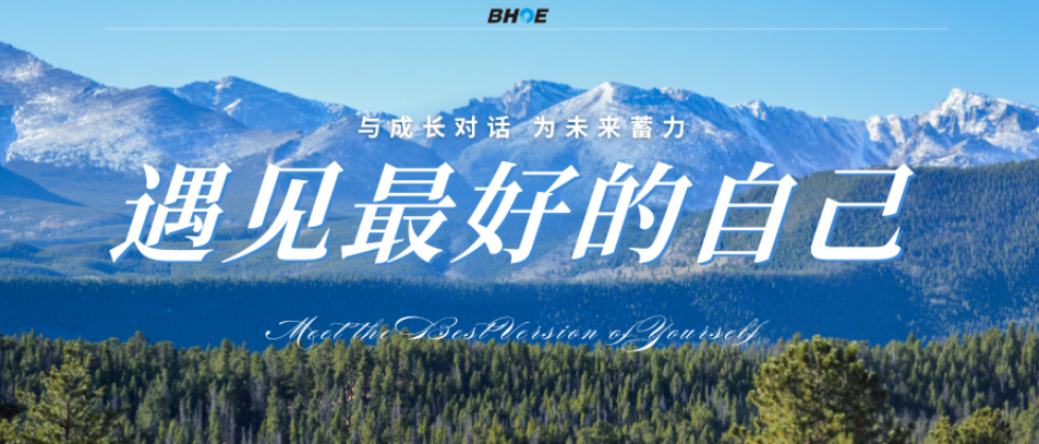 J开云网页版_kaiyun开云(中国)光电光刻事业部组织召开大学生座谈会