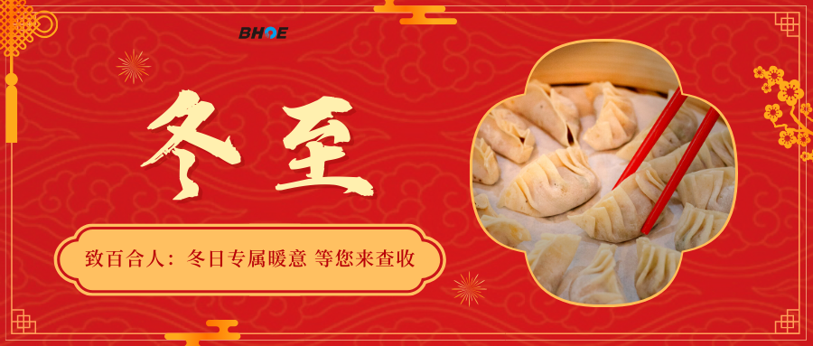 JWarm Affections on Winter Solstice, Heartfelt Care All Around